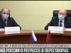 МИД России о регрессе в переговорах Приднестровья и Молдовы