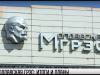 Газовый кризис в Молдове: как работает Молдавская ГРЭС?