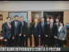 Делегация Верховного Совета в Москве: подробности