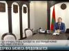 В Приднестровье продолжают поддерживать бизнес