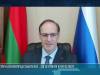 «Нам нужны результаты»: Глава МИД ПМР – о предстоящей встрече политпредставителей