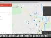 Бизнес-площадки есть! В Приднестровье ждут инвесторов