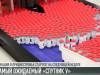 «Спутник V» – самая узнаваемая вакцина в мире
