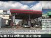 Граница будет открыта до 11 мая включительно
