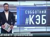 Кристина Албул: назначение недели