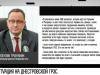 Почему отключилась Днестровская ГРЭС