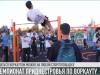 Воркаут: уличная гимнастика для всех