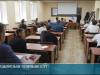 Предварительное тестирование в ПГУ