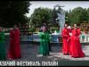 В Приднестровье прошел казачий фестиваль
