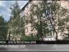 В многоэтажках Каменки пропадает вода