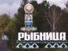 #КЭБ_Итоги. Без комментариев. Рыбнице – 391 год