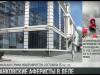 Осторожно, мошенники: банковские аферисты в деле