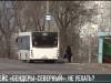 Рейс «Бендеры - Северный»: не уехать?