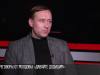 «Удушение» Приднестровья. «Специальный разговор»