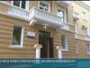 Новые кровля, двери, полы, фасады: экономический факультет – после ремонта