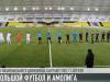 Большой футбол и «Амолига» возвращаются
