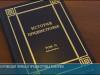 Хутор Катериновка, «веси» и раскопки Стемпковского: история приднестровского народа