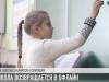 Учебный год школьники начнут за партами