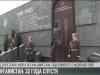 Приднестровье помнит войну в Афганистане