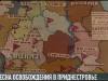 Апрель 1944-го: освобождение Приднестровья