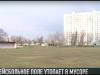 Бейсбольное поле превратили в мусорную свалку