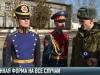 Military style. Что носят военнослужащие РПК?