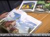 #КЭБ_Итоги. Путеводитель по Приднестровью – полевое испытание «Золотой коллекции»