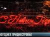 Новогоднее Приднестровье. Без комментариев