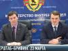 Оперштаб-брифинг. 23 марта