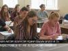 Особенности российского образования в ПМР