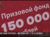 «Новогодний переполох»: викторина IDC