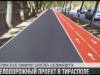 Велодорожки в Тирасполе – будут?