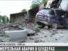 Смертельное ДТП в Бендерах: отказали тормоза?