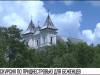 Экскурсия по Приднестровью для беженцев