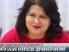 Политизация вопросов здравоохранения от Молдовы