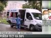 «STOP AIDS»: пройди тест на ВИЧ