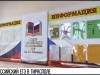 В ПГУ записывают на российский ЕГЭ