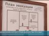 В Бендерах проходят тренировки по экстренной эвакуации