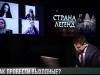 Выходные с Первым Приднестровским!