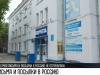 Письма в Россию. Снова можно