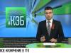 Игорь Шкильнюк назначен замглавы ГТК