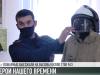Герои нашего времени: урок мужества