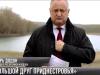 #КЭБ_Итоги. Друг-проблема Игорь Додон