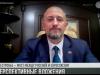 #КЭБ_Итоги. Интервью недели об инвестициях в Приднестровье