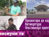 Емисиуня та - 16/09/23