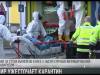 Мир в локдауне: где ужесточили карантин?