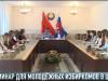 ЦИК о важном для молодёжи