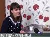 Наша «Ахматова»: рыбничанка получит медаль Бунина