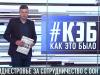 Приднестровье и ООН намерены развивать сотрудничество