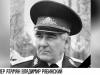 Памяти атамана: умер Владимир Рябинский